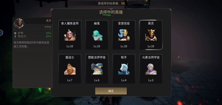 刚打的英灵老一，没拿过一次狂暴截图