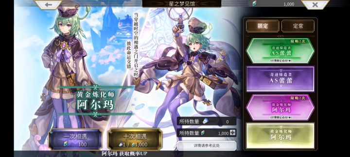 新手保护期!截图