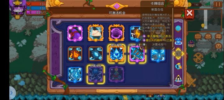冰卡符修等于截图