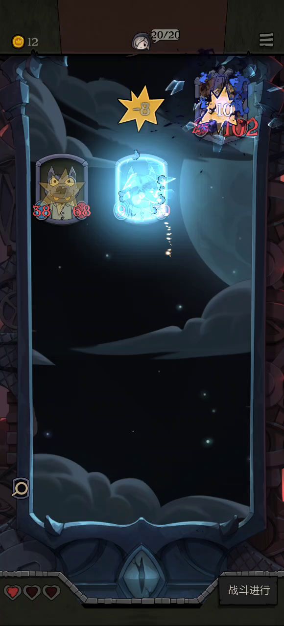 我只是只瘦弱的小白兔🥺截图