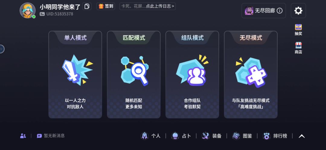 无占卜+微氪三格+n15视频教学截图