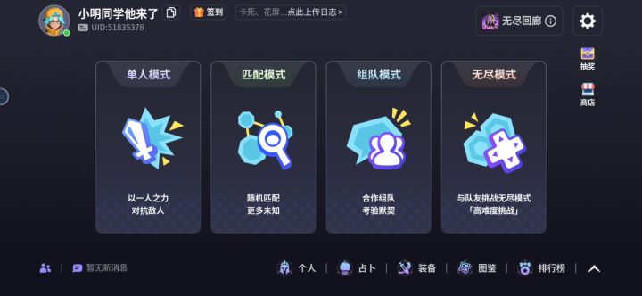 无占卜+微氪三格+n15视频教学截图