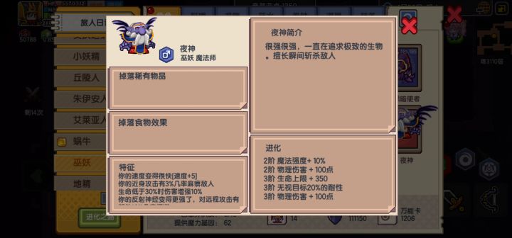 兄弟俩不同命截图
