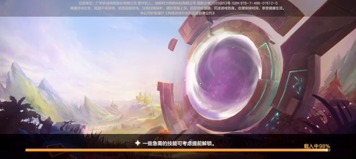 应要求专门录制的冰闪流22阶视频截图