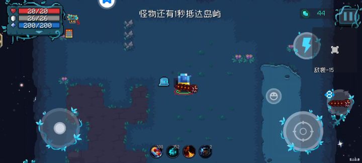 泰山陨石坠!截图