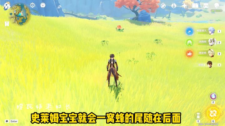 盘点旅行者没有见过的原魔状态截图