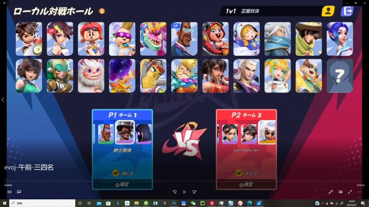 fp日本evo比赛录像（直播录像）截图