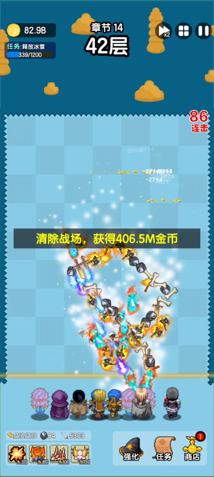 佣兵团截图