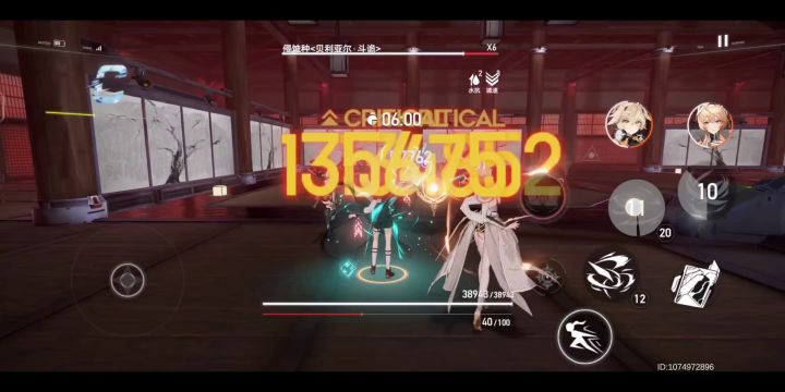 大眼最强沐风21秒黑区20上半语音详解!截图