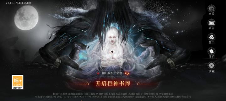 一天了都这样进去就是啥也没有截图