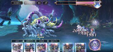 【隐王挑战】扭曲的阿尔玛——2T轴120冥雷刀可抄版（配置放文末）