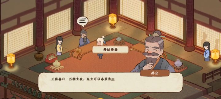 念截图