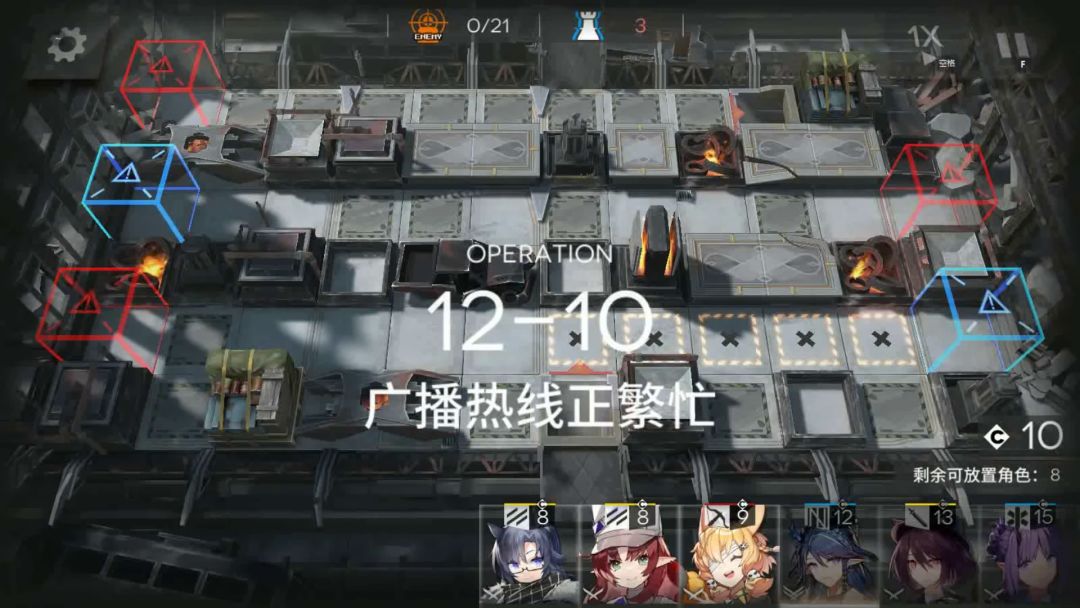 「明日方舟」第十二章  磨难险地环境 12-10 单核截图