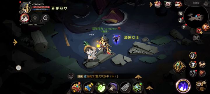 漆黑女士没打过截图