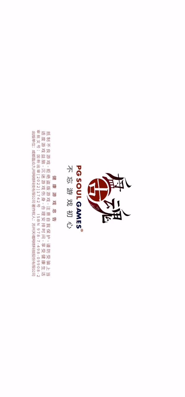 怎么回事？截图