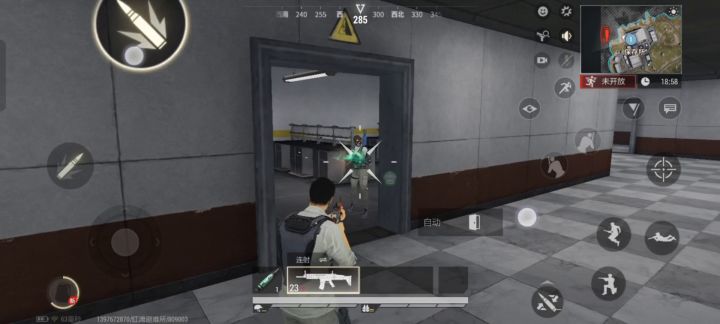 获得了一些金色弹药截图