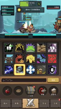 增强萨快使用风暴打击