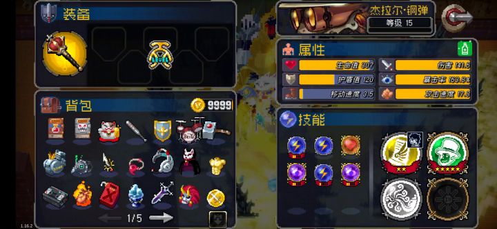 极限流,对,我说的是手机极限截图