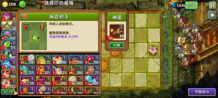我这样的配置能打几关?截图