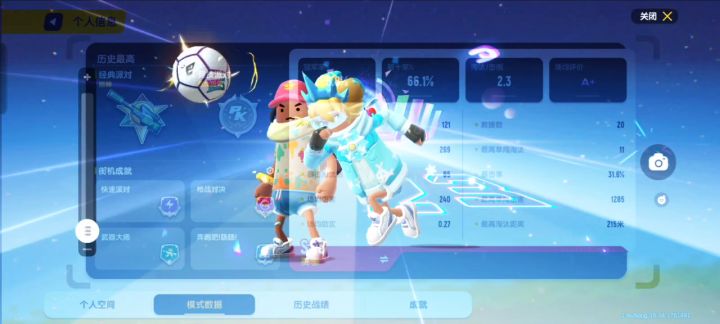 叫我
傷感哥截图