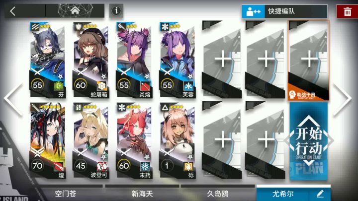 [12-12磨难]煌单核截图
