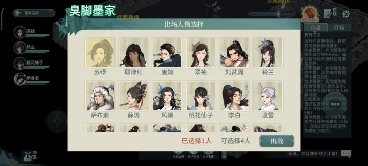 大神之路(烦死了没武学)截图