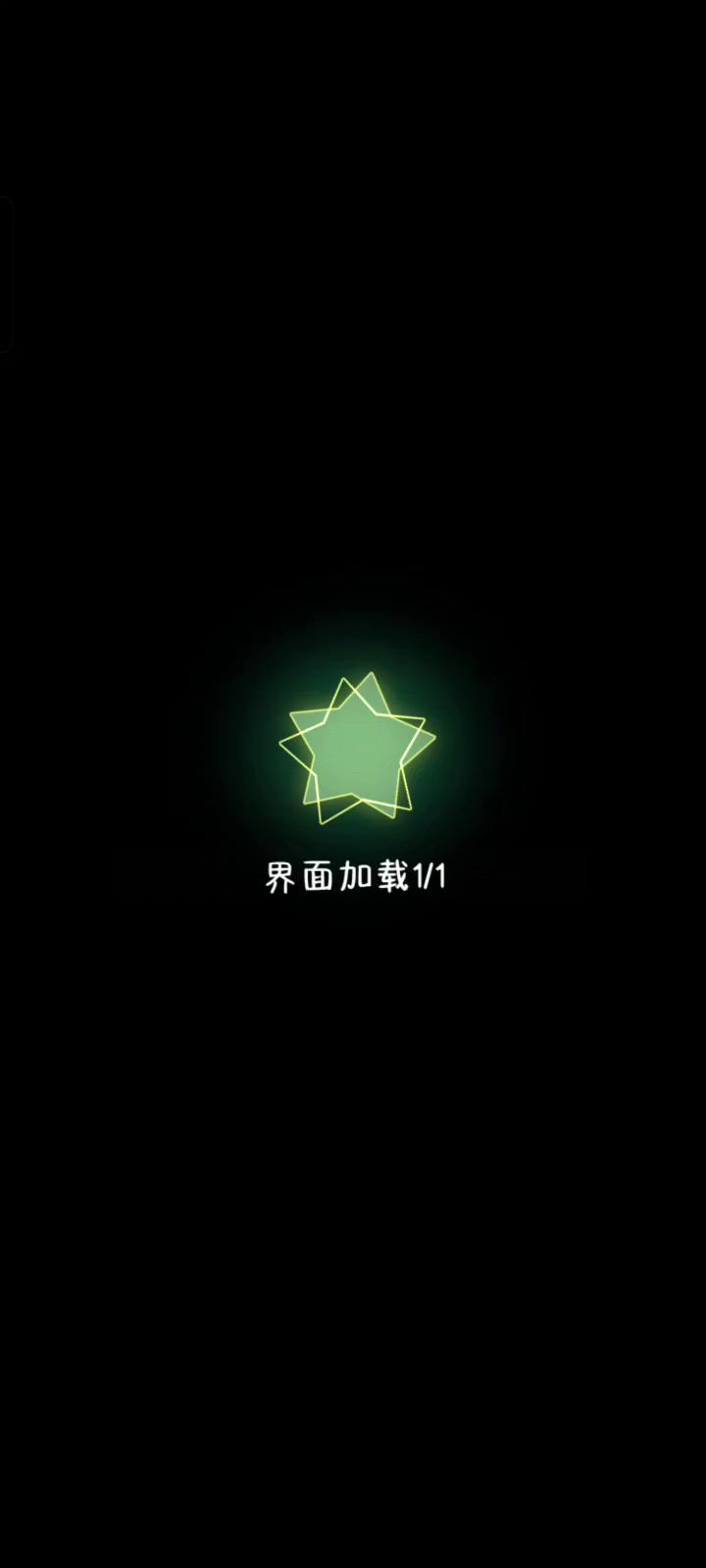 游戏出问题了,希望官方指点一下怎么解决!截图