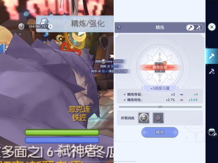 精炼上10这样算不算非洲人,想起录屏已经点了5分钟了,始终34徘徊截图