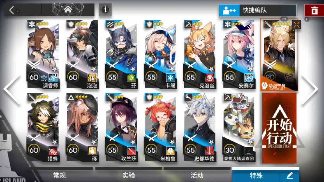「明日方舟」第十二章 磨难险地环境 12-19 单核截图