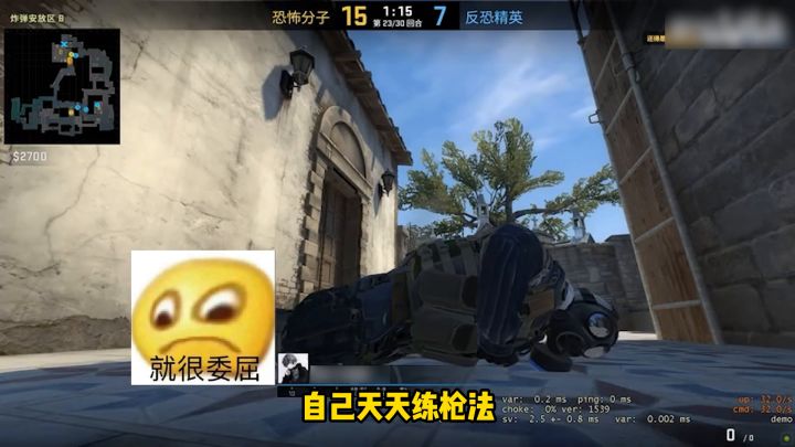 什么年代了还在玩传统FPS?截图