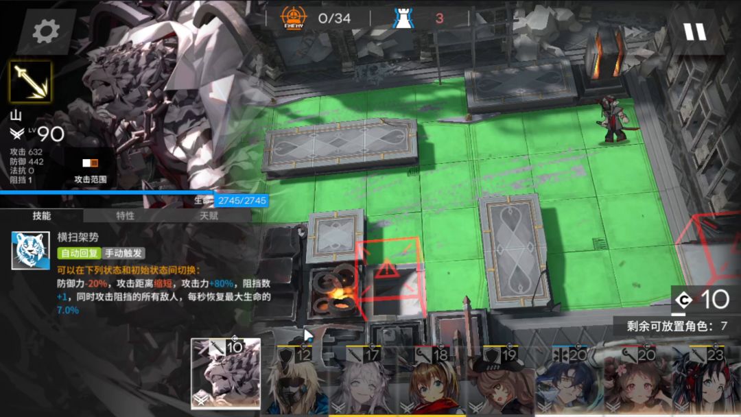 【明日方舟】12-6磨难摆完挂机截图