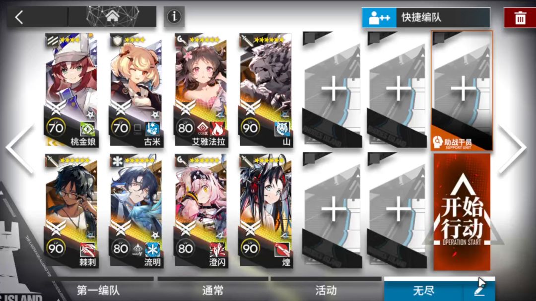 【明日方舟】12-7磨难摆完挂机截图
