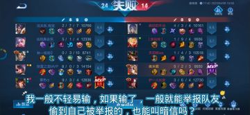 巅峰·逃避流米莱狄：突然翻盘、突然赢了