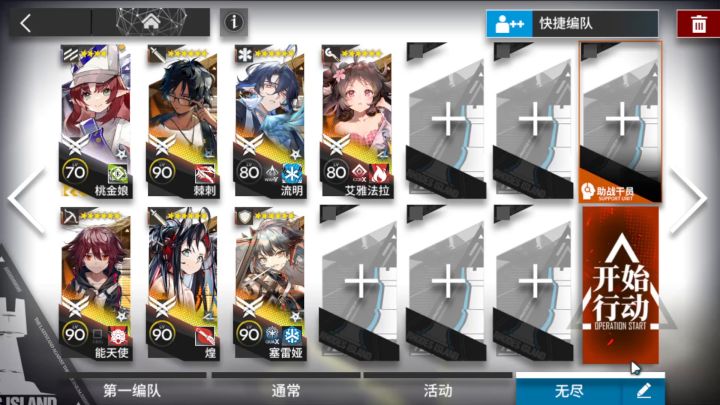 【明日方舟】12-9磨难摆完挂机截图
