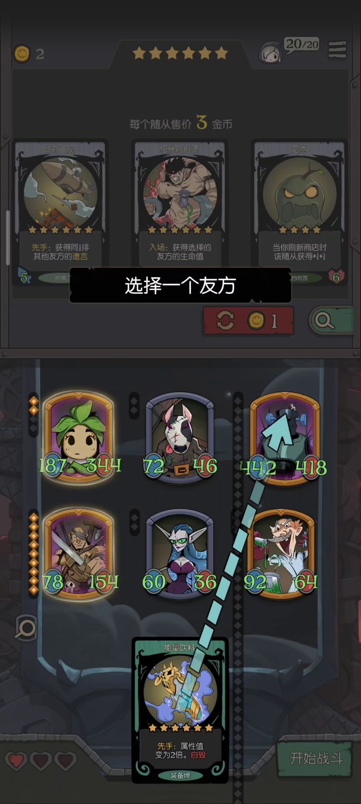 54个装备槽,无敌太空虚了。截图