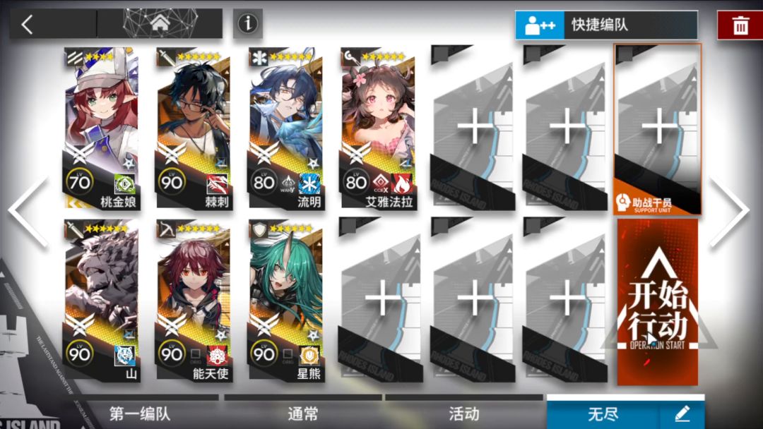 【明日方舟】12-12磨难摆完挂机截图