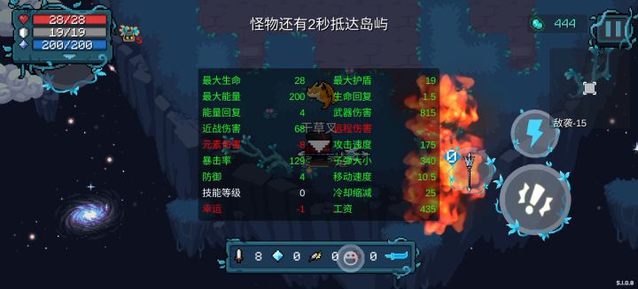 这就是无敌嘛?截图