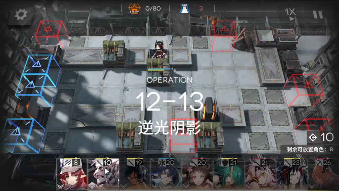 【明日方舟】12-13磨难摆完挂机截图