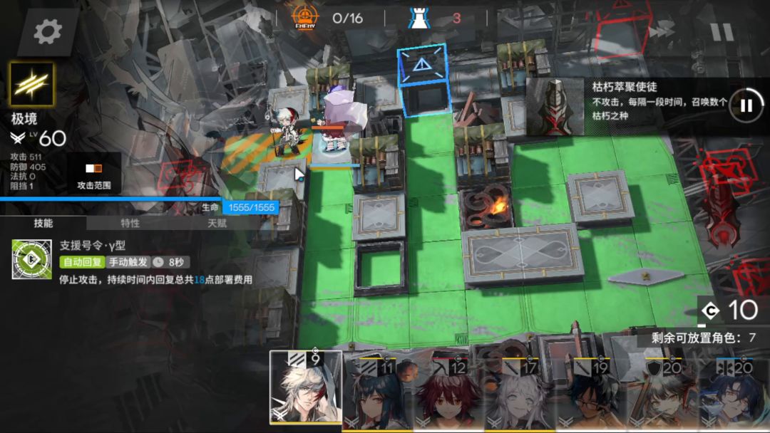【明日方舟】12-17磨难摆完挂机截图