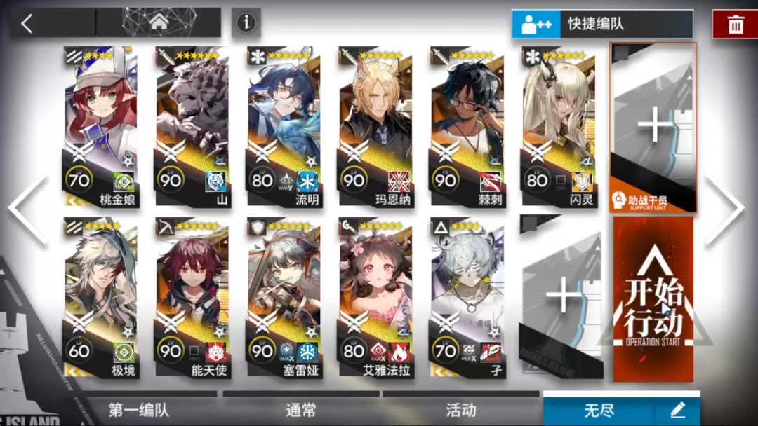 【明日方舟】12-19磨难摆完半挂机截图