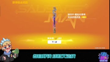 暗西游枪皮测评
