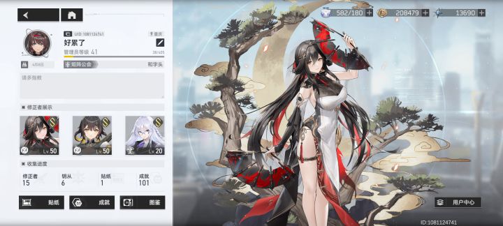 还能玩吧截图