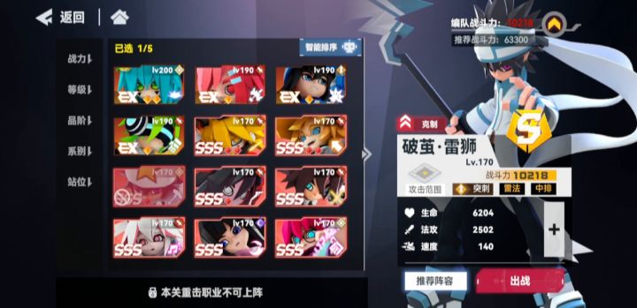 少一万但是随便打，单破茧是我最后的倔强截图