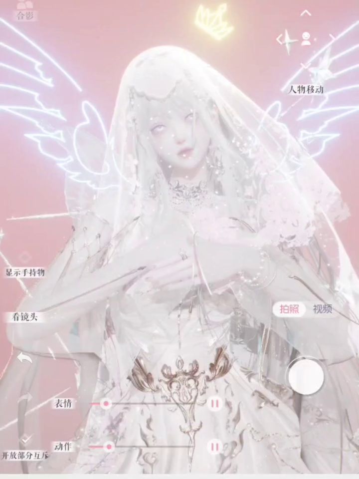 我的女鹅们～截图