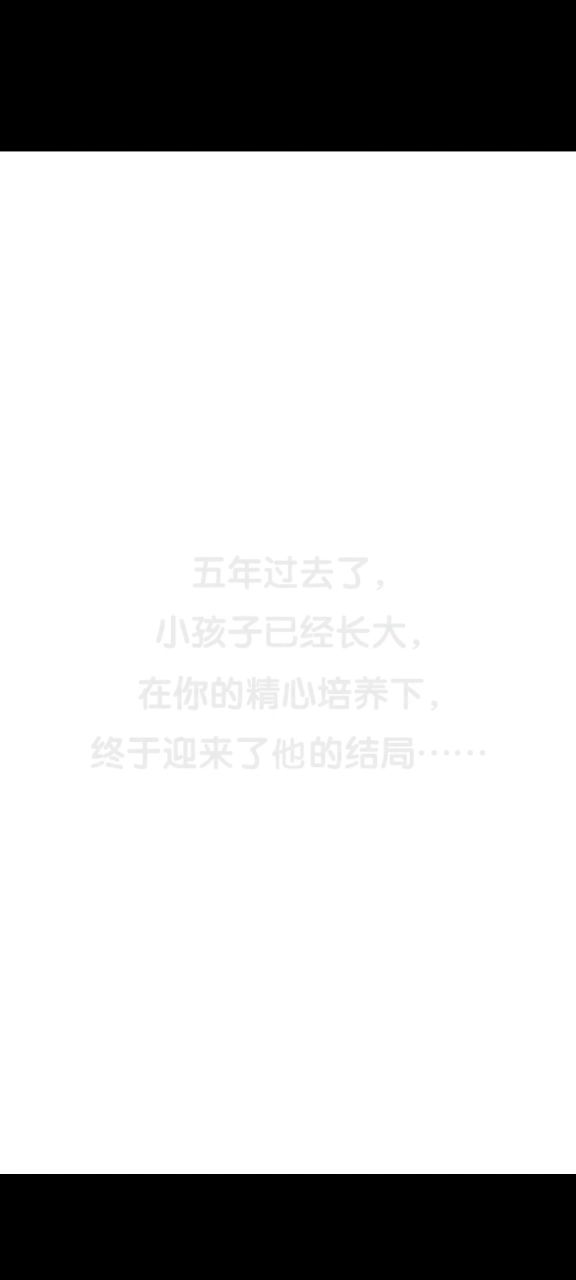 双面天使（女生）截图
