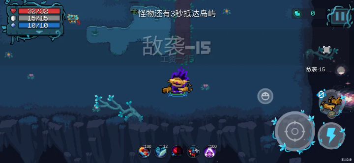 想手撕夜游神看来还是有一定难度的截图
