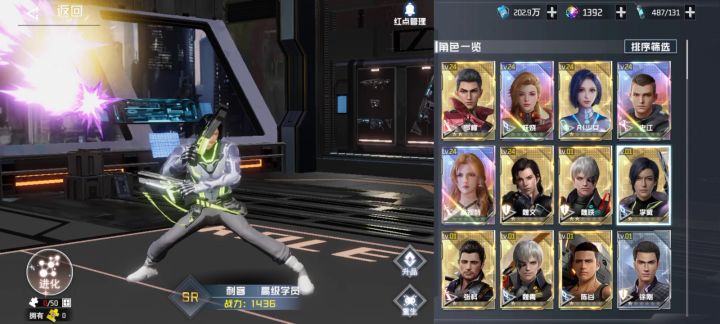 首充六元都多了截图
