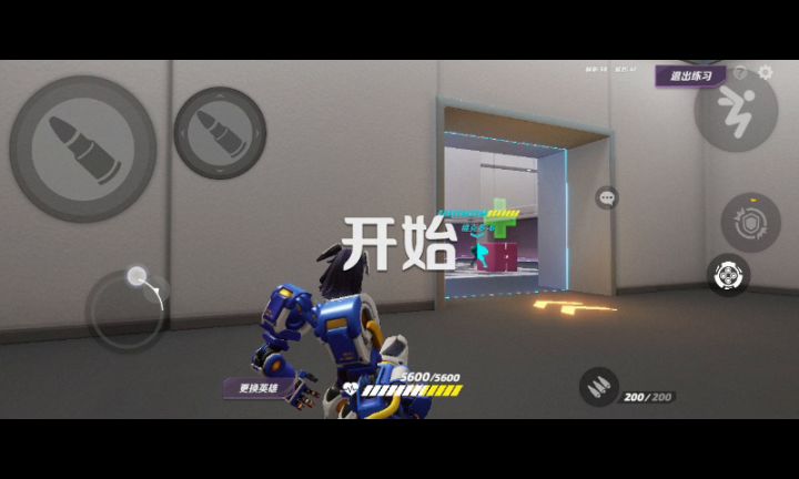 反馈视角问题截图