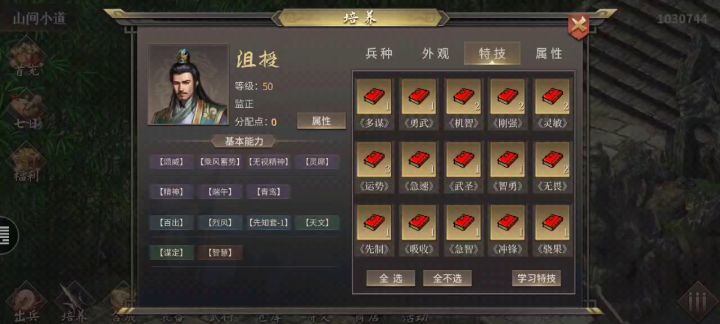 牵钩之戏至5000分打法思路截图