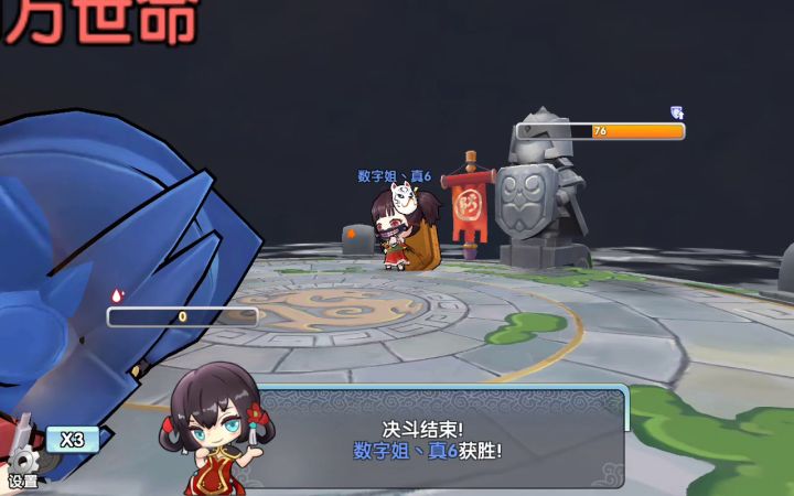 专武吕玲绮对战满级觉醒太史慈,林间小路的图截图